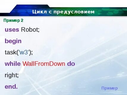 Robot begin