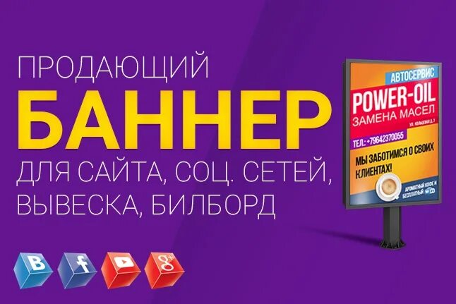 Баннер продам. Отзывы баннер. Баннер продажа цветов. Оптика реклама баннер. Баннер 1 1 3