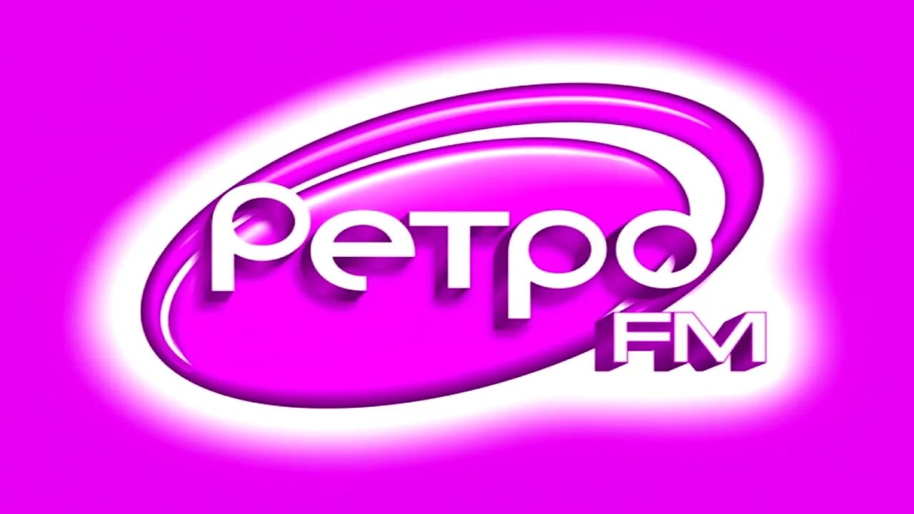 Ретро fm логотип. Радиостанция ретро ФМ. Ретро ФМ реклама. Ретро ФМ Екатеринбург. Ретро фм омск