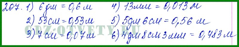 Математика 5 класс номер 207. Номер 207 Мерзляк. Математика 5 класс Мерзляков номер 207. Математика 5 класс Мерзляк страница 58 номер 207. Математика 6 класс страница 51 номер 207