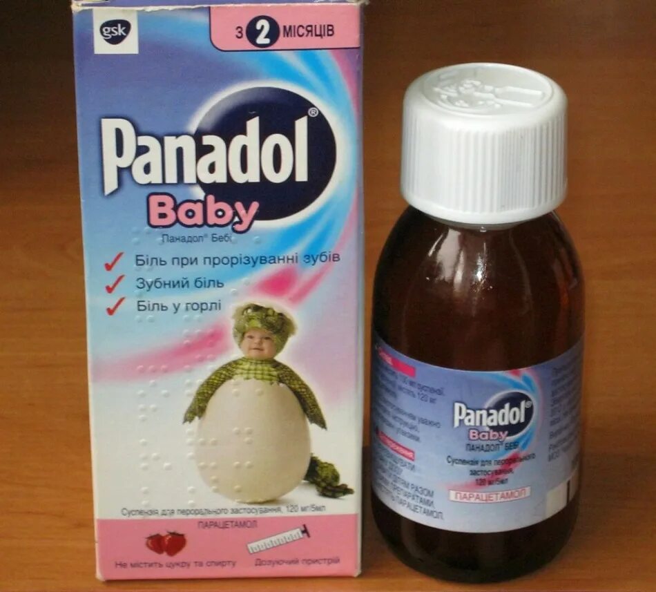 сироп от жара для детей. сироп от температуры для детей от 1 года. сироп от головной боли. парацетамол суспензия 120. детский сироп от боли.