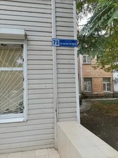 Ул 20 летия октября 103 воронеж