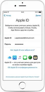 Id айфона 5s