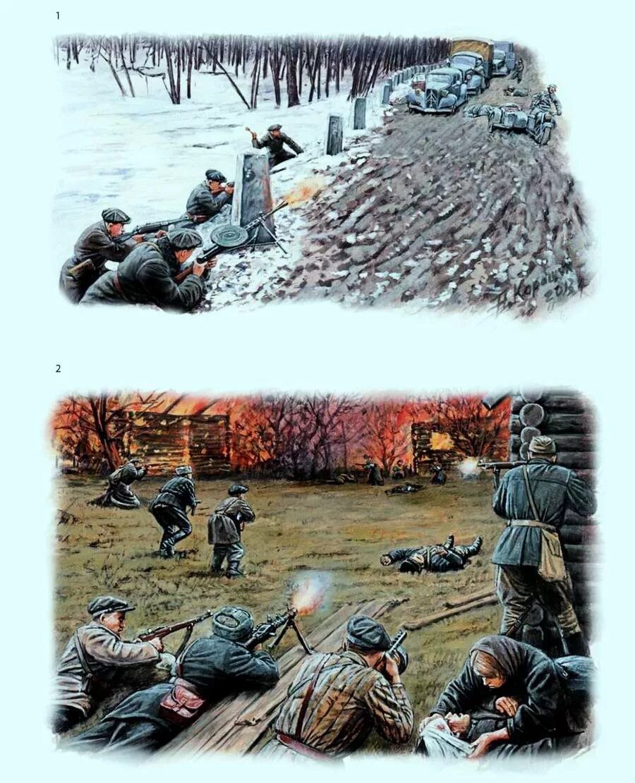 Название операции партизан в тылу врага. Партизаны 1941 и в тылу врага. партизаны 1941 партизаны.
