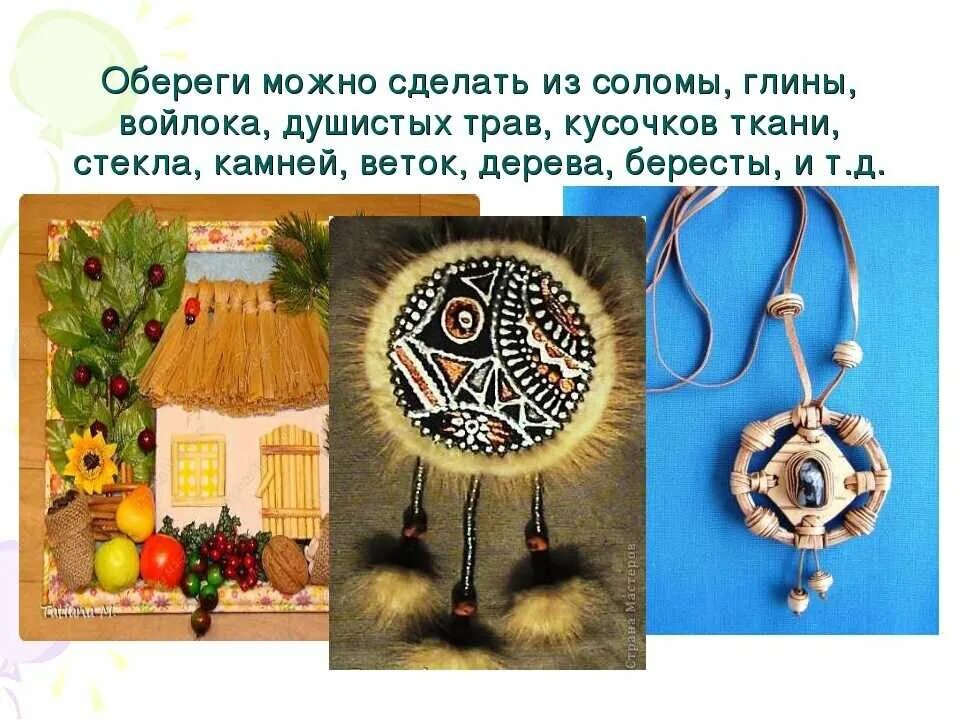 Квест "Талисман удачи" 2022, Белгородский район - дата и место проведения, прогр