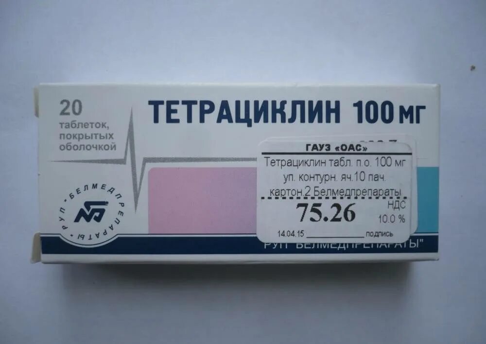 Тетрациклин 2. Тетрациклин 100мг белмедпрепараты. тетрациклин антибиотик таблетки. тетрациклин антибиотик 100мг. тетрациклин капсулы 100мг.