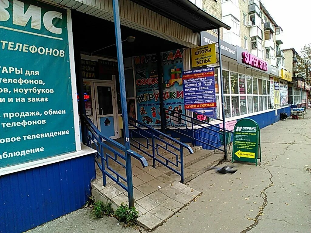 комсомольская 1б тула. автовокзал новомосковск. тульский пряник новомосковск. тульская область, новомосковск, комсомольская ул. тула ул комсомольская д 1.