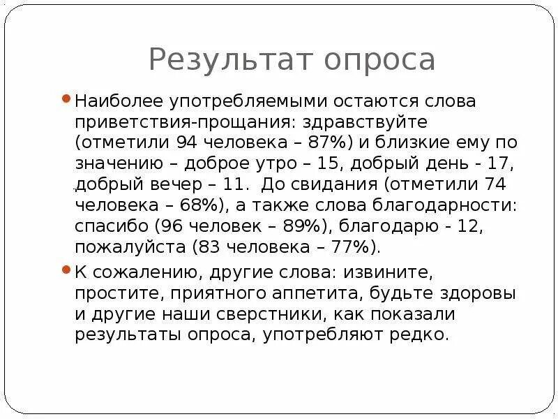 учимся правильно говорить! - DRIVE2
