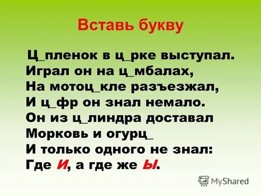 Пропущена буква какая ошибка