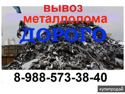 Вывоз тел