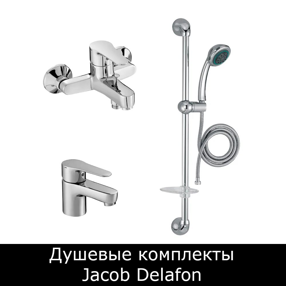 Jacob delafon смеситель для ванны. Душевые якоб делафон. Душевая система якоб делафон с термостатом. Душевая стойка jacob delafon. Душевые якоб делафон.