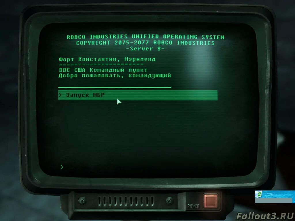 Fallout 4 как открыть ящик. Терминал фоллаут 3. Fallout 3 консоль.