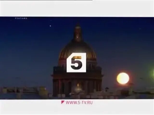 5 канал 2016