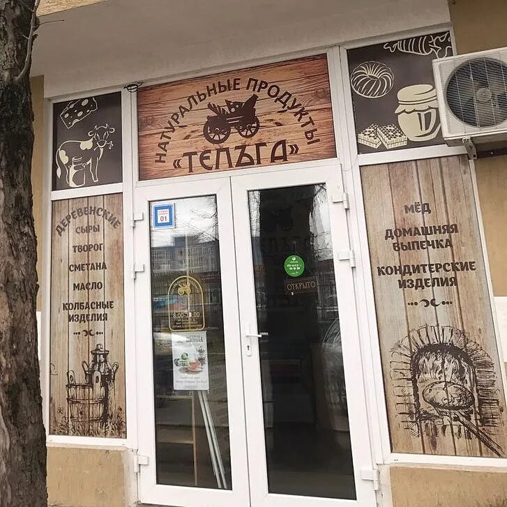 On cheese анапа. Вино и сыр анапа. сыр в анапе на рынке.