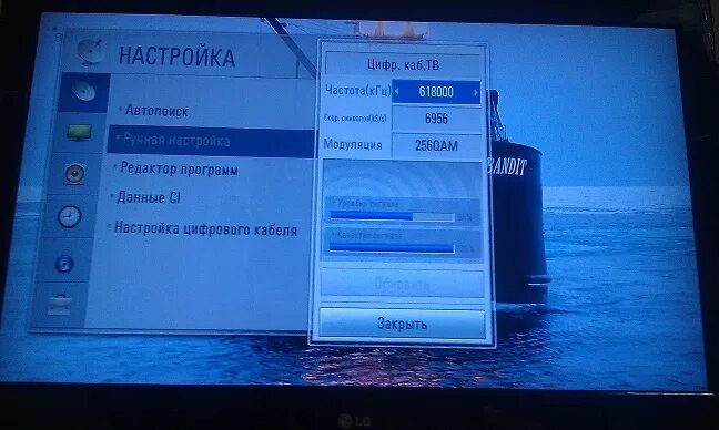 Тв настройка частоты. Частота цифровых каналов для телевизора самсунг. Частоты для цифрового телевидения телевизора Samsung. Ручная настройка цифровых каналов. LG частота цифрового телевидения.