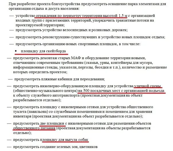Церковь кудрово расписание. Церковь в кудрово новый оккервиль расписание. кудрово церковь расписание. храм в кудрово расписание богослужений.