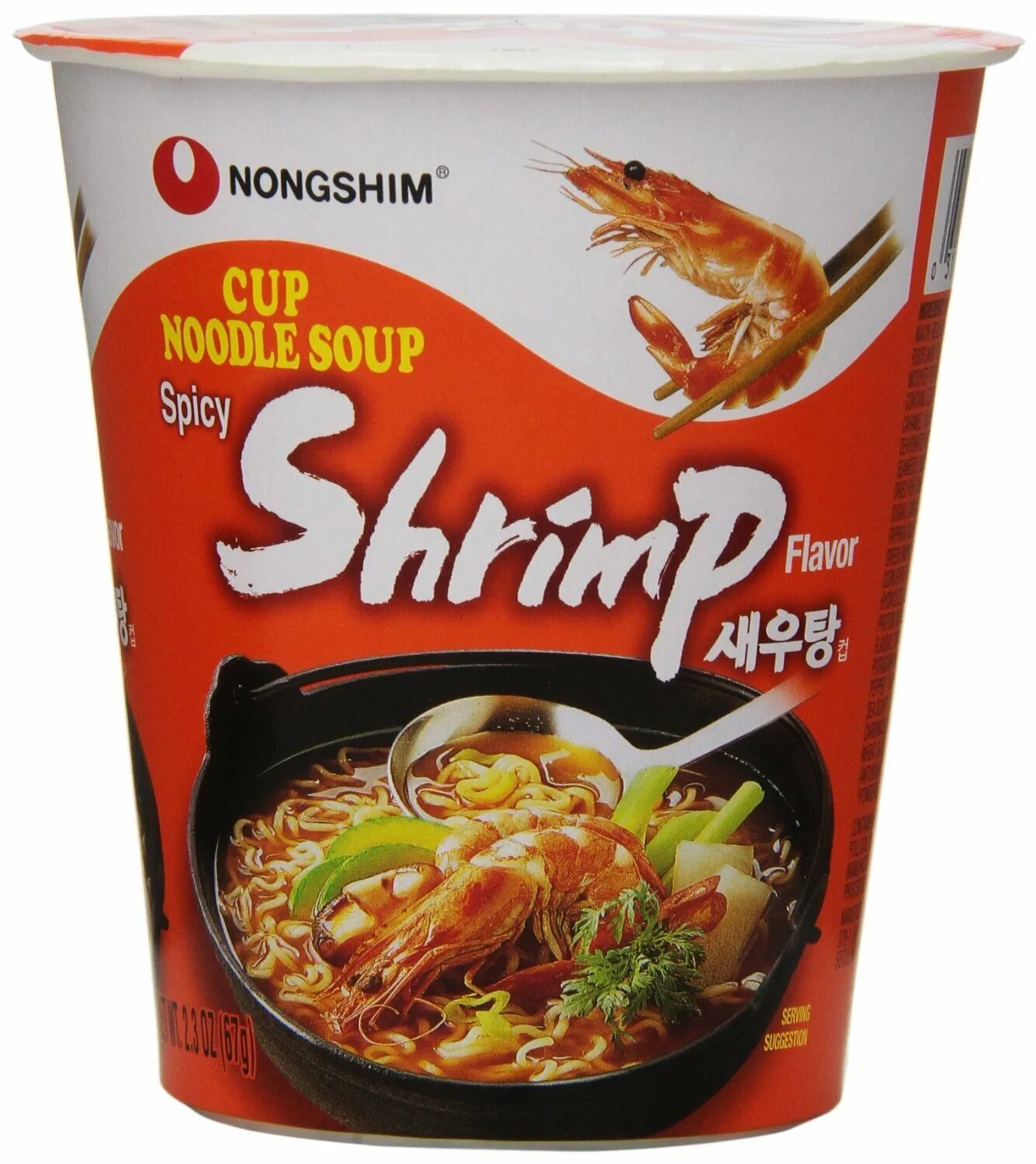 Лапша б/п "роллтон" стакан 70г (варёная креветка). Лапша cup ramen. Лапша быстрого приготовления со вкусом креветки. Лапша быстрого приготовления со вкусом креветки. Китайская лапша в пакете.