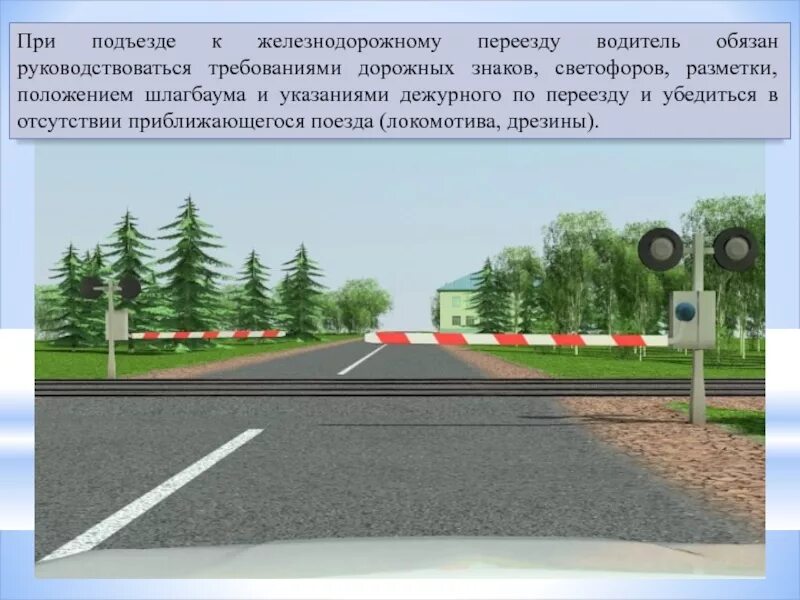 В данной ситуации вы жд