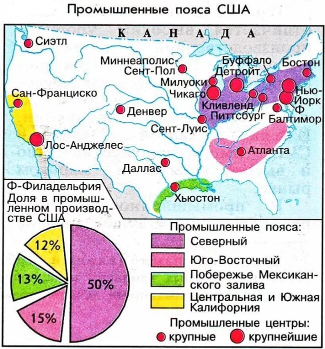 таблица отрасли химической промышленности факторы размещения. назовите их основные центры. факторы размещения лесной промышленности в россии. факторы размещения основной химии. центры химической промышленности в россии на карте.