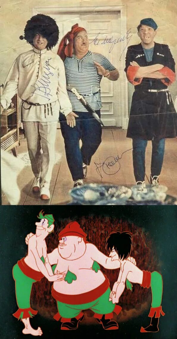 трус балбес бывалый бременские