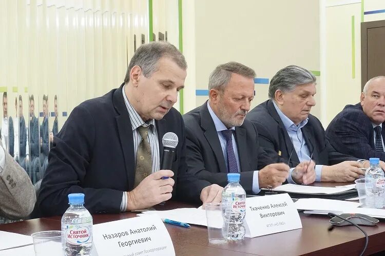 Муп рао сайт. Игин но рао. но рао димитровград. но рао северск. фгуп но рао новоуральское отделение.