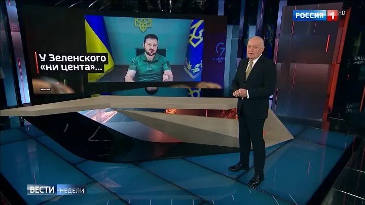 Вести недели 18. Вести недели 18. 08 2024. 08 2024. 08 2024.