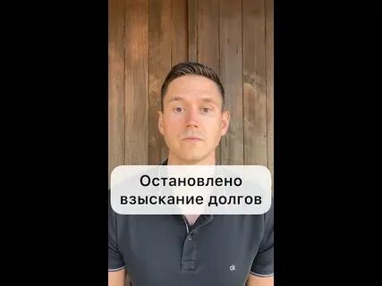 Прекращено взыскание