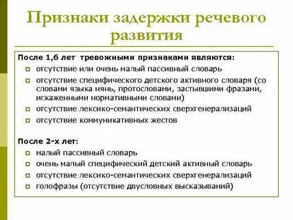 Зрр рекомендации