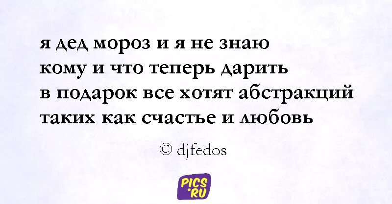Стихи про новый год красивые душевные взрослые
