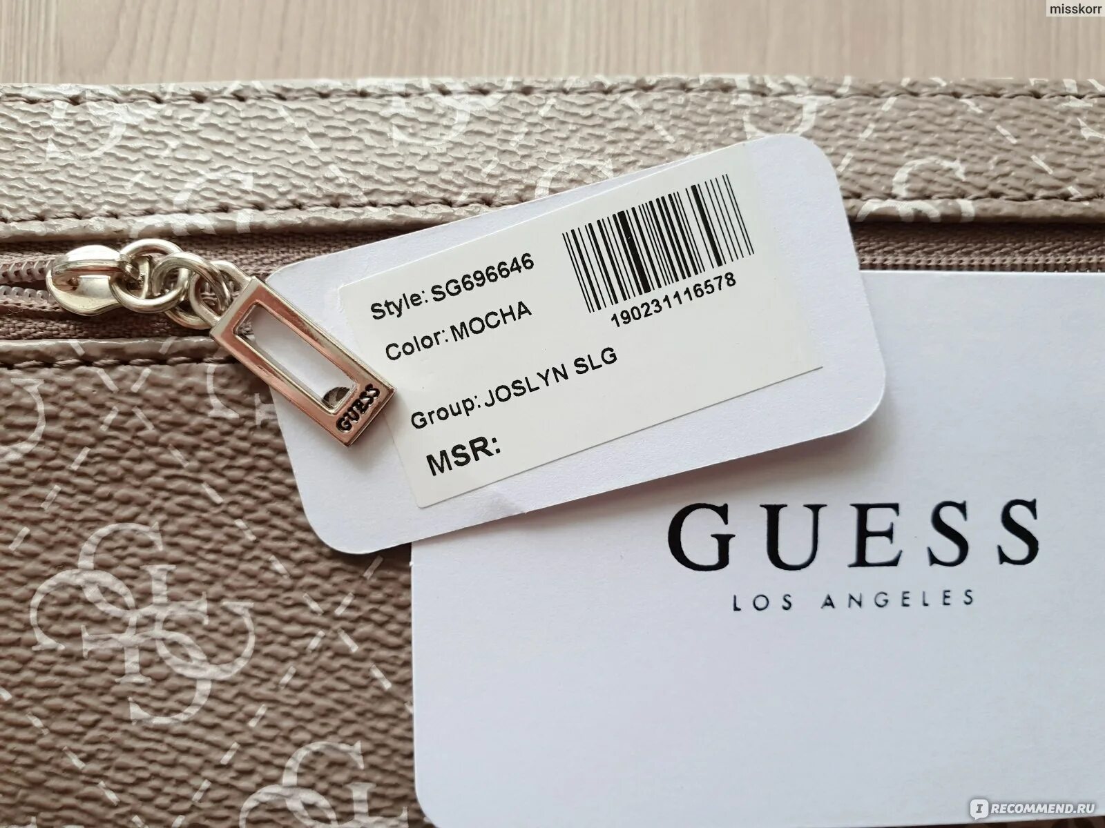 Штрих код сумки guess