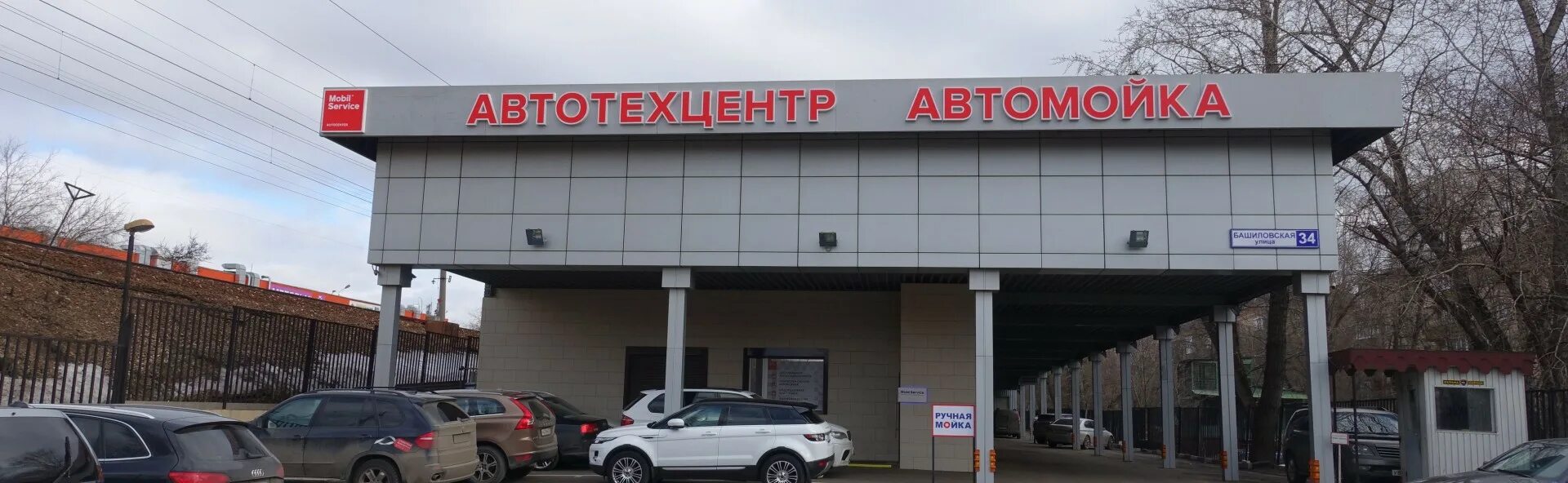 Автосервис рядом со мной на карте. Автотехцентр рядом. Автосервис рядом со мной. Автосервис метро Дмитровская. Башиловская 34.