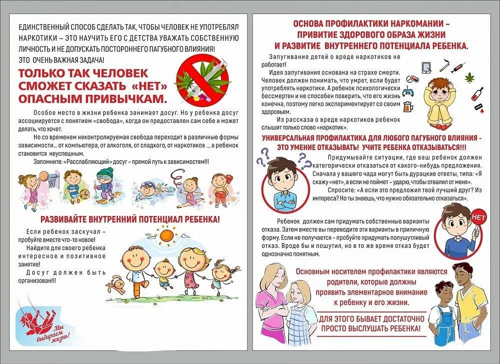 Операция памятка. Операция памятка. Операция мак 2021. Памятки по хирургии для пациентов. Справка о коррекции зрения.