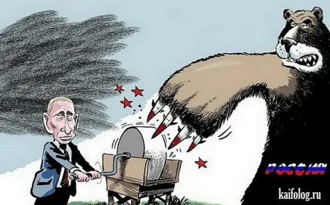 Враг запада