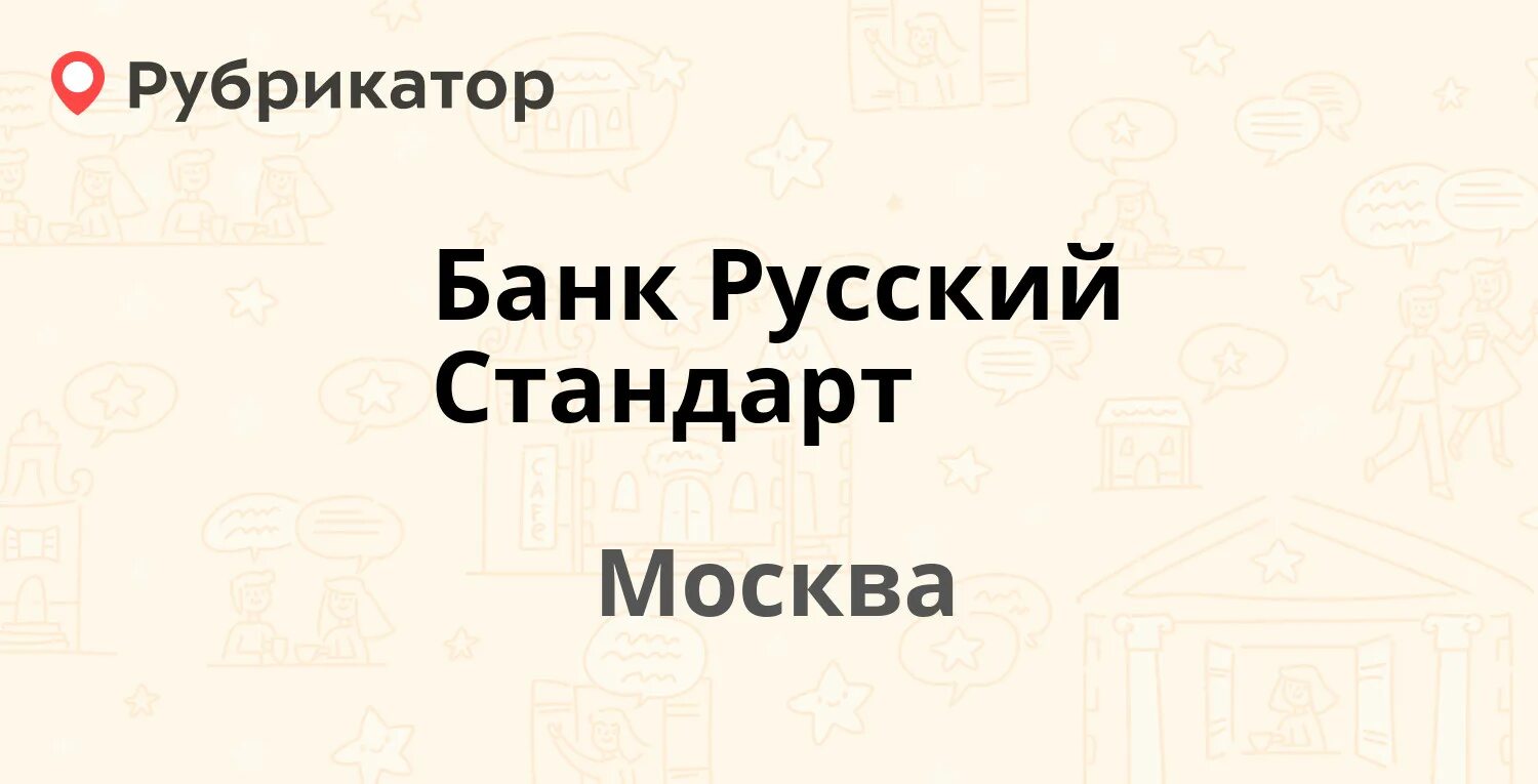 Комрат еврокредит банк. Мясницкая 46 стр 1. Мкб эмблема. Кб банк г москва. Пао московский кредитный банк.