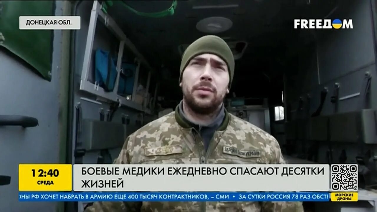 Спас десятки жизней. Украина фронт армия.