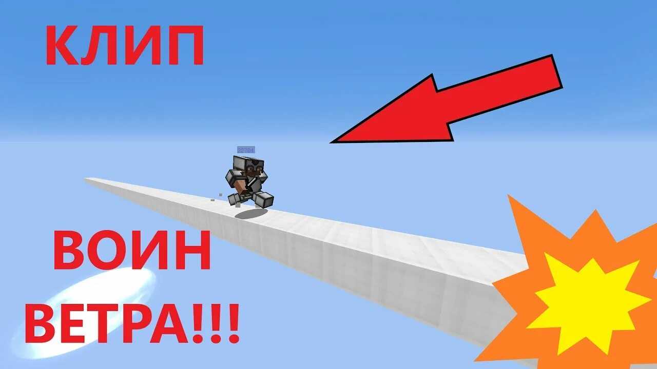 Воин ветра наруто. Воин ветра фильм 2004 постер. Великий воин ветра клип без слов. Одинокий воин ветра песня. Воин ветра фильм 2004.