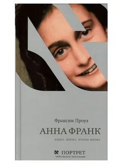 Вторая жизнь книга 1