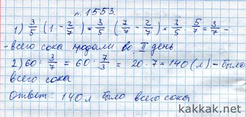 2 67 это 2 или 3