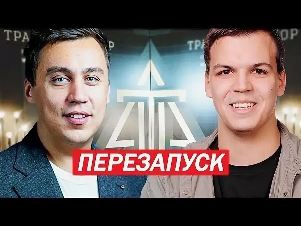 Пальмачинский и серовски. Ян пальмачинский возраст. Пальмачинский ян юрьевич разоблачение. Пальмачинский и серовски. Пальмачинский ян юрьевич разоблачение.