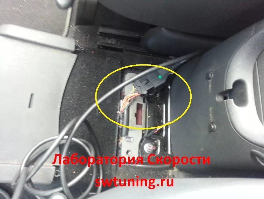 Рено дастер обд 2 разъём. Рено сценик 2011 диагностический разъем. Рено сценик обд разъем где. Рено сценик обд разъем где. Renault fluence диагностический разъем.