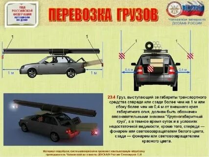 Допустимые размеры ям