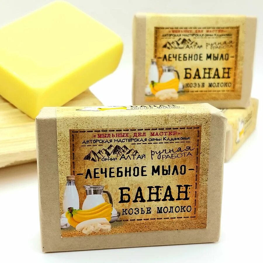 Пивное мыло. Мыло &quot;банан&quot;.