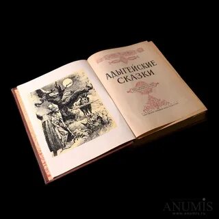 Адыгейская сказка
