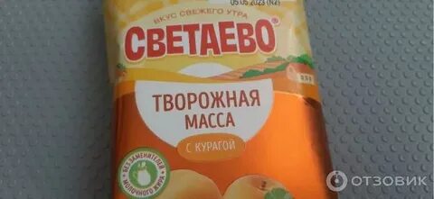 Творог светаево обезжиренный