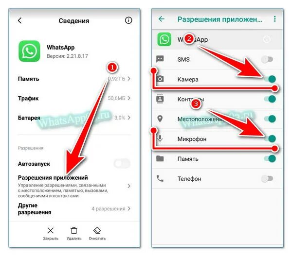 Как включить микрофон в ватсапе. Звук в ватсапе при звонке. При звонке не слышно собеседника. В ватсапе не слышно собеседника. Доступ к микрофону в ватсапе