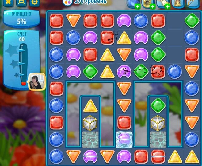 Как пройти в игре доп 4 270 уровень. Как пройти уровень 270. Как пройти уровень 270. Уровень 270 карусель. Как пройти уровень 270.