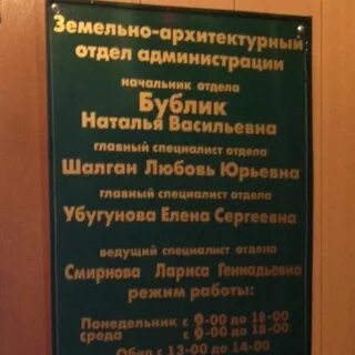 Марковское муниципальное образование сайт