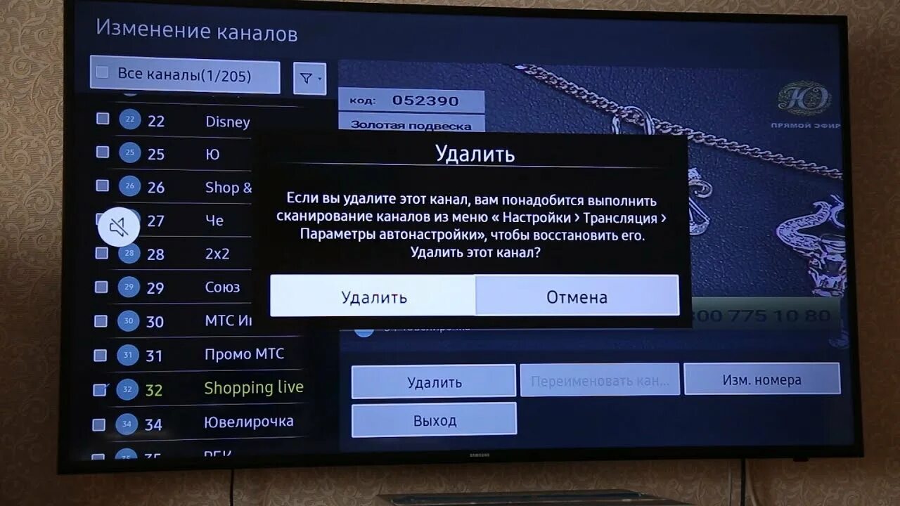 Цифровая приставка dvb-t2 selenga hd950d. Как настроить приставку. Настройка удаленных каналов. Как настроить каналы. Настройка цифровых каналов на телевизоре филипс.
