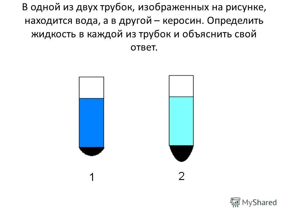 В мензурку налили медный купорос