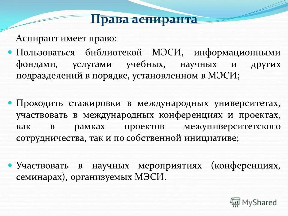 льготы пенсионерам.